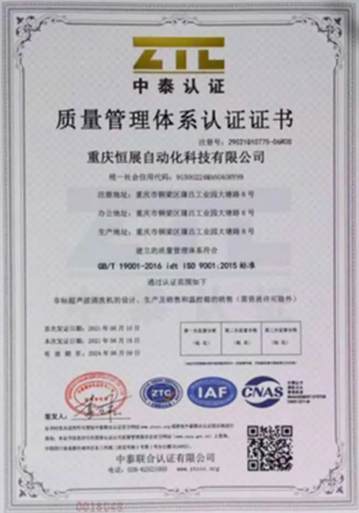 zs211 (11)